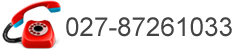 中源機械-聯系我們